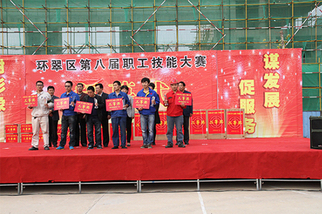 賀威?；瘷C職工在環(huán)翠區(qū)第八屆職工技能大賽上取得好名次4.jpg