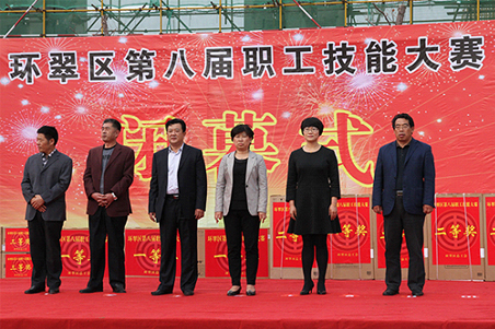 賀威?；瘷C職工在環(huán)翠區(qū)第八屆職工技能大賽上取得好名次5.jpg